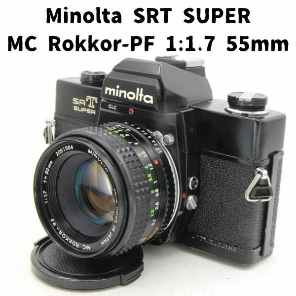 ミノルタ SRT Super + MC Rokkor-PF 1:1.7 50mm