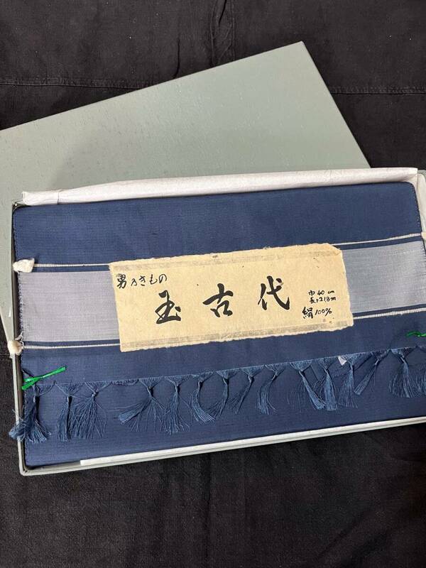 新品未使用 男乃きもの 玉古代 絹100％ 着物 反物 和装小物 箱あり 男性着物 男性和服 正絹 和服 和装 