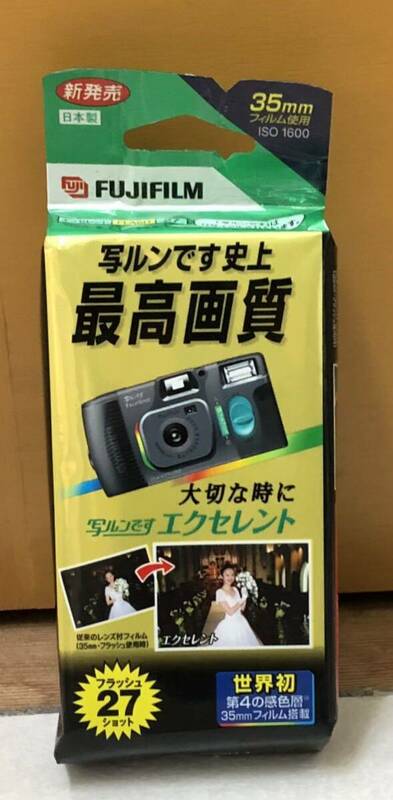 写ルンです エクセレント 27枚 フラッシュ 最高画質 FUJIFILM 富士フィルム インスタントカメラ 使い捨てカメラ 日本製 平成レトロ