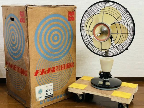 作動確認済(照明/ライト/首振り) レトロ TOSHIBA　東芝 National 夕顔 扇風機 美品 アンティーク ビンテージ 箱入り 珍品 当時もの 現状品