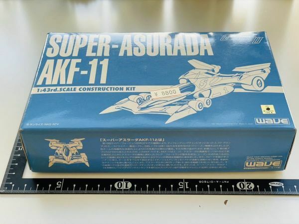 【新品・未組立】「SUPER ASURADA AKF-11(スーパーアスラーダAKF-11)」　『新世紀GPX サイバーフォーミュラ ZERO』　WAVE　1/43スケール