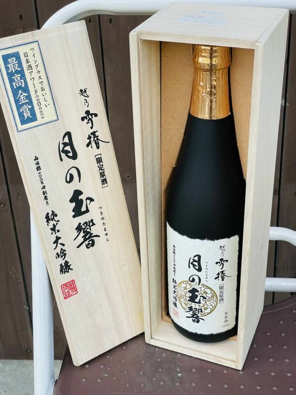 月の玉響（たまゆら） 純米大吟醸 720ml 日本酒 / 未開封 長期保管品 暗所保管中 (管 Z-11)