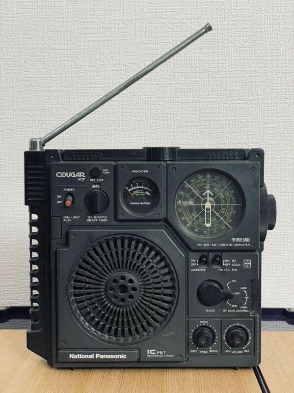 コンディション良好　cougar No.7 National Panasonic RF-877 ナショナル パナソニックBCLラジオ 動作確認　本体のみ　現状品