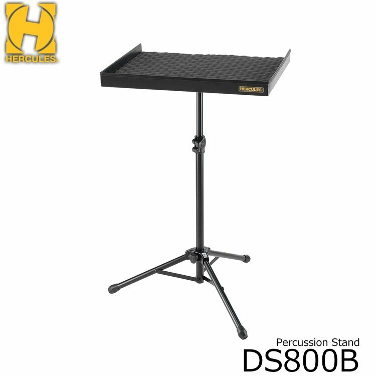 新品 HERCULES ハーキュレス パーカッションテーブル パーカッションスタンド 打楽器 小物置き DS800B (12026)