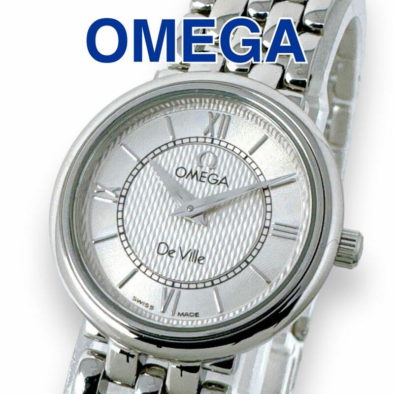 オメガ デビル プレステージ シルバー クォーツ シルバー レディース 時計 OMEGA ラウンド ブランド QZ SS 稼働 スイス製