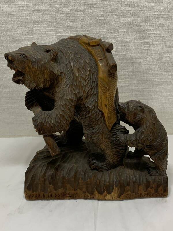 1958年 木彫り熊 北海道 屈斜路湖 コタン 作者あり 当時物 親子