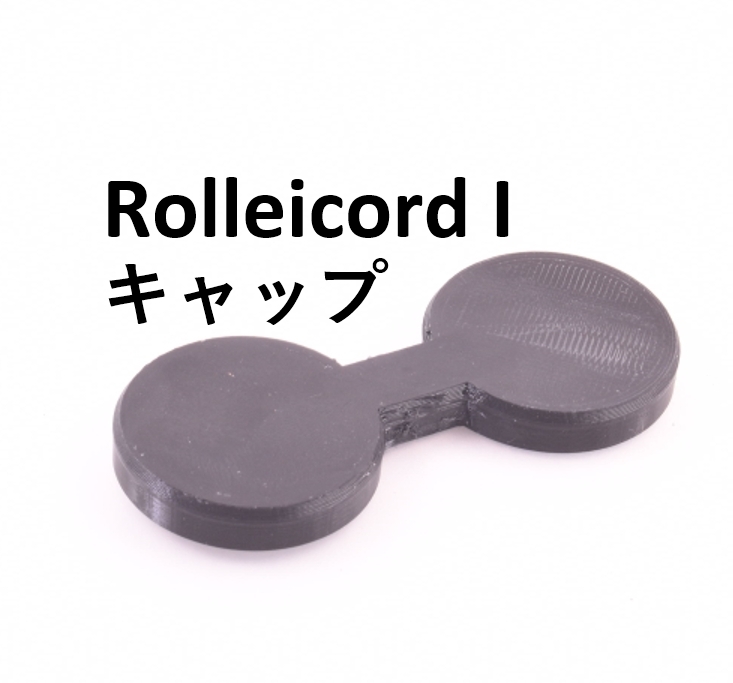 Rolleicord I ローライコード 1 二眼レフ 用 レンズキャップ #tdp 