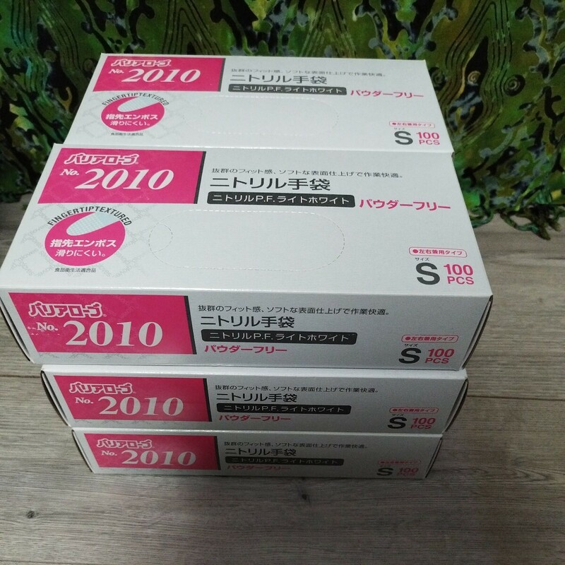 未開封　リーブル株式会社　ニトリル手袋　Sサイズ100枚×6箱