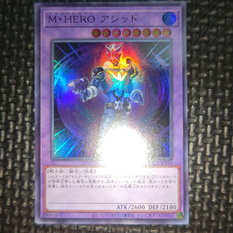 遊戯王 Ｍ・ＨＥＲＯ アシッド QCCU-JP036 9数量まで