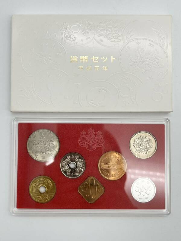 65867 平成元年 1989年 貨幣セット 額面666円 記念硬貨 造幣局 ミントセット プルーフ