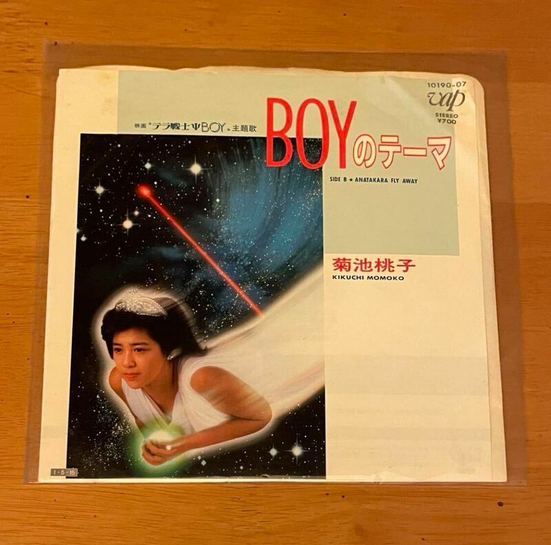 BOYのテーマ ANATAKARA FLY AWAY 菊池桃子 レコード