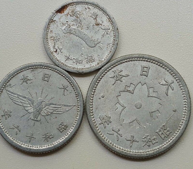 昭和16年製の1銭、5銭、10銭硬貨のセット