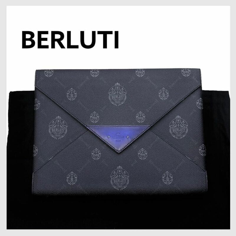 保存袋付き BERLUTI ベルルッティ エンベロップ キャンバス＆レザー ロゴ プリント ポーチ クラッチバッグ セカンドバッグ