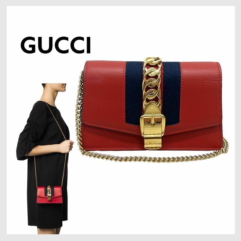 高級 GUCCI グッチ シルヴィ ウェブライン ゴールド チェーン バックル レザー 2way スーパー ミニバッグ ショルダーバッグ 494646