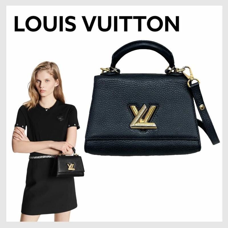 高級 定価605,000円 LOUIS VUITTON ルイヴィトン LV ツイスト・ワンハンドルBB トリヨンレザー 2way ハンドバッグ M59091