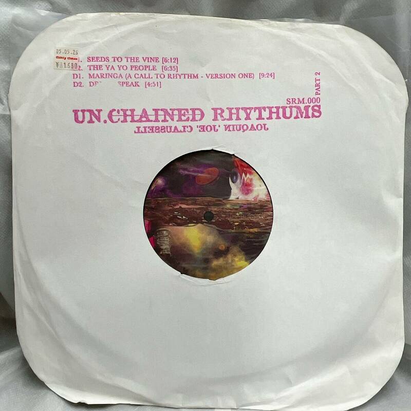 【05】レコード UN.CHAINED RHYTHUMS PART.2/JOE CLAUSSELL