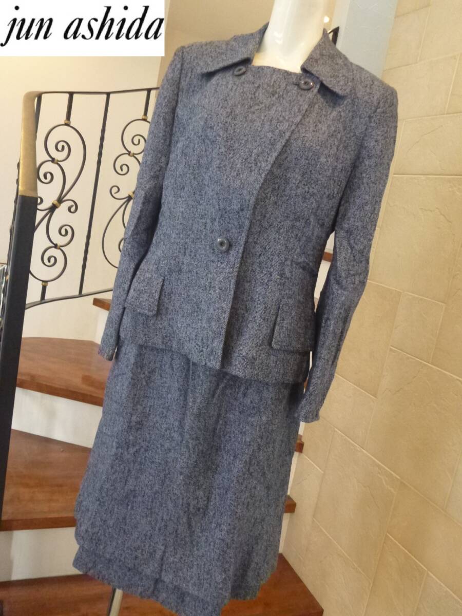 20万 超美品　jun ashida（ジュンアシダ） ★日本製　ブルー系　ツイード　フリル　スカートスーツ　11　13　L相当