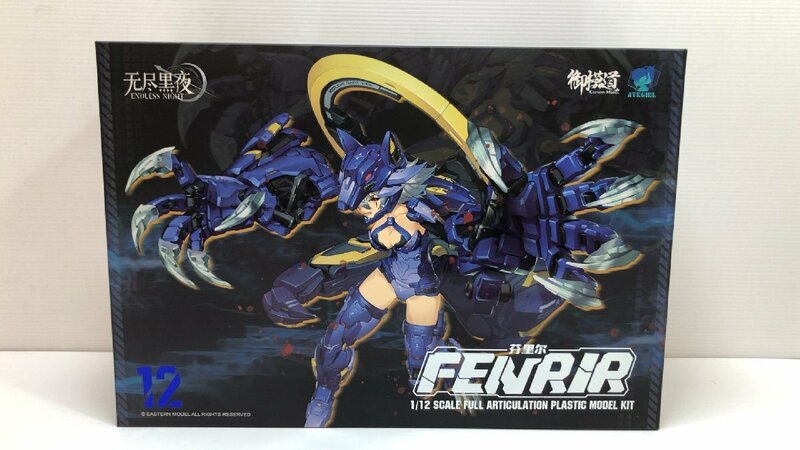 未組立品！ 御模道 Eastern ENDLESS NIGHT FENRIR フェンリル 1/12 可動 プラモデル ATK GIRL EM2023003 ABS PVC ※外箱にダメージ有 (3)