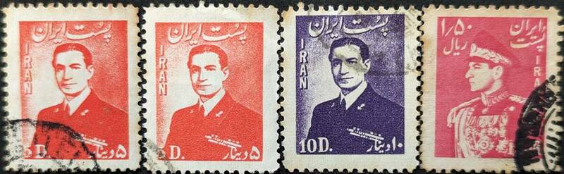 【外国切手】 イラン 1951年10月01日 発行 ムハンマド・レザー・シャー・パフラヴィー 消印付き