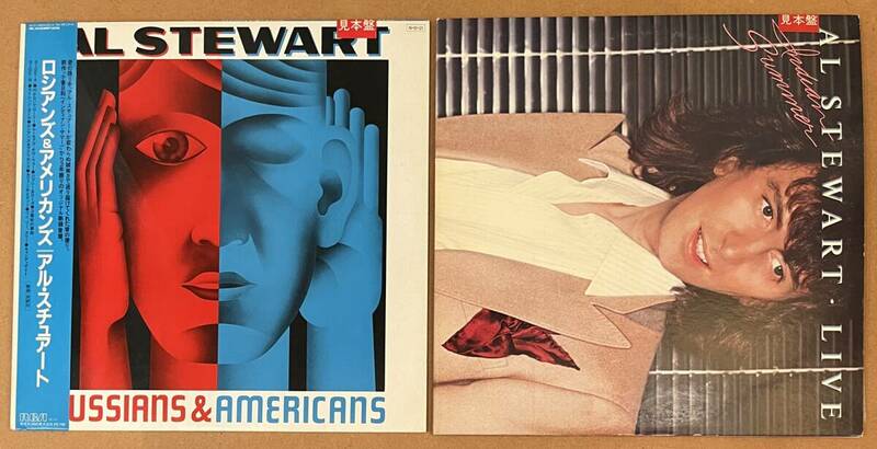 ■まとめて■アル・スチュワート Al Stewart 国内プロモ盤 帯付含む LP 合計2枚セット! Russians & Americans/Live Indian Summer 盤質良好