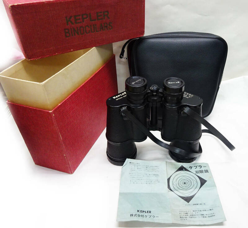 ◆ レトロ KEPLER ケプラー 双眼鏡 10×50 Field 5℃ / 当時の元箱 ショルダーバッグ付き ◆