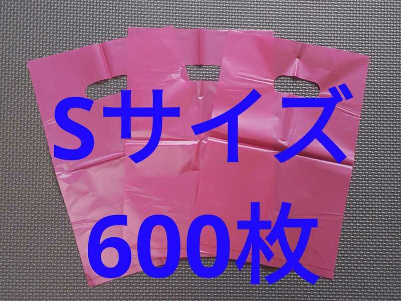 【U2】Sサイズ 600枚 手提げポリ袋27cm×18cm レジ袋 ショップ袋　ゴミ袋　ビニール袋　大量まとめて