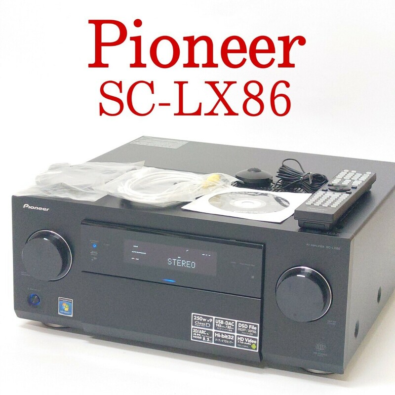 【美品・動作品】Pioneer SC-LX86 AVアンプ パイオニア