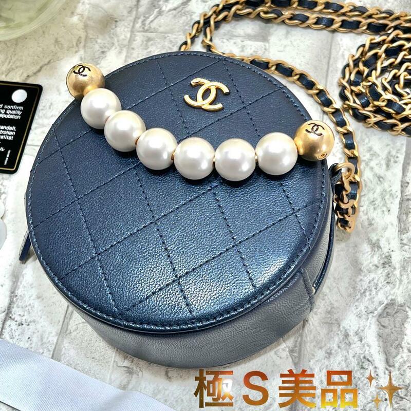 シャネル　CHANEL マトラッセ　チェーンショルダーバッグ　フェイクパール