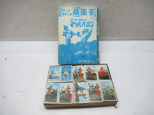 43412 古い 当時物 スーパーロボット マッハバロン カンカン 角面子 メンコ 玩具 印刷物 駄菓子 アンティーク カード レトロ 特撮