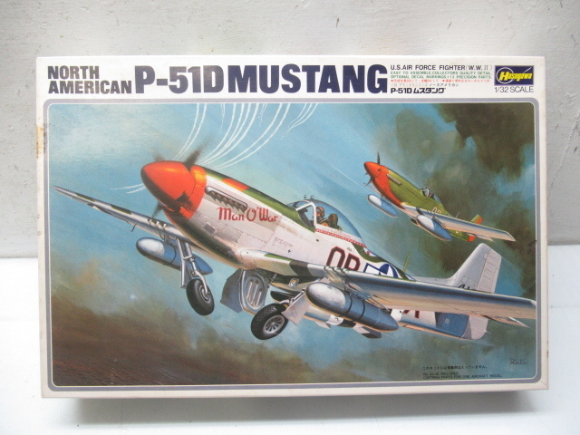 43444 古い 当時物 未組立 P-51D ハセガワ ノースアメリカン ムスタング プラモデル プラモ 戦闘機 軍用機 アメリカ 航空機