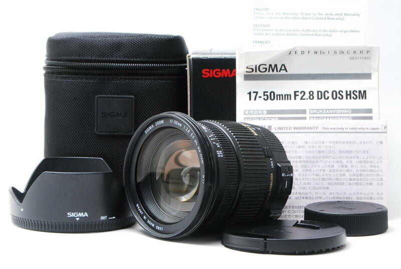 【美品】 シグマ SIGMA 17-50mm F2.8 EX DC OS HSM ニコン Nikon F ≪元箱.ケース付き≫ #2670408195