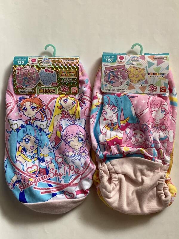 ひろがるスカイプリキュア　女児　ショーツ2枚組×2セット 120 パンツ ピンク ブルー イエロー 総柄 プレミアムきゃらふるインナー　ラメ