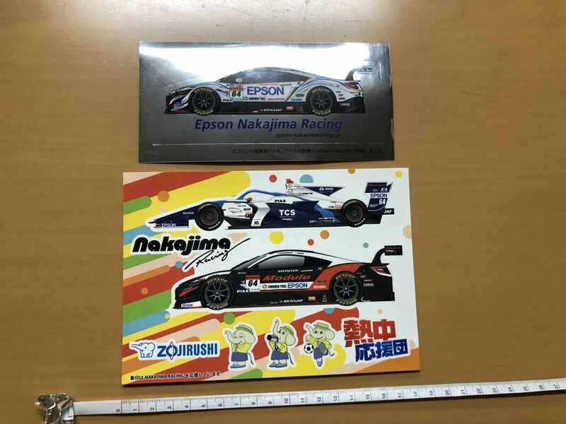 ナカジマレーシング ステッカー2枚セット NAKAJIMA RACING エプソン PIAA 象印