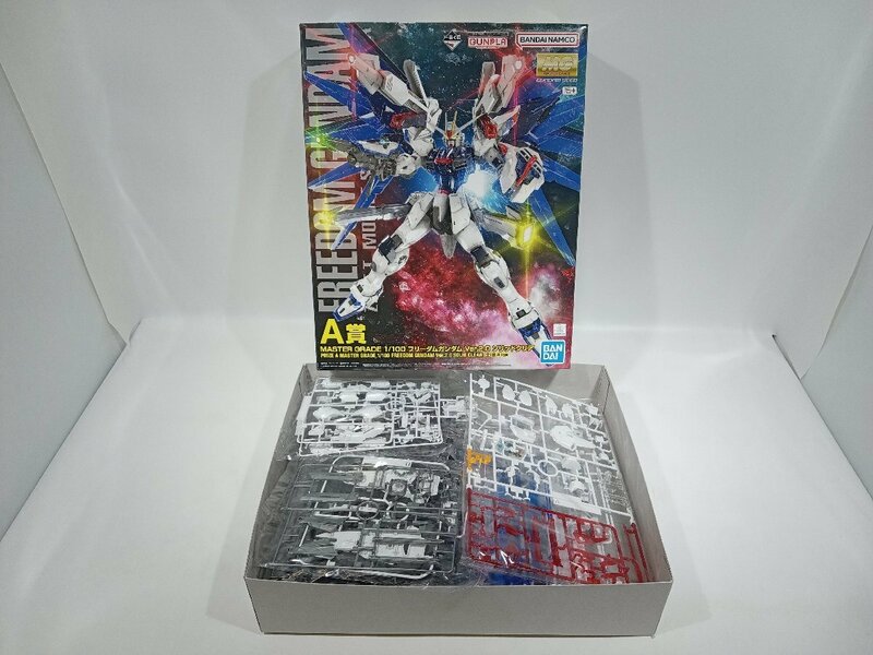 【未組立】 一番くじ 機動戦士ガンダム ガンプラ 2023 A賞 1/100 MG フリーダムガンダム Ver.2.0 ソリッドクリア プラモデル [1-4] No.1638