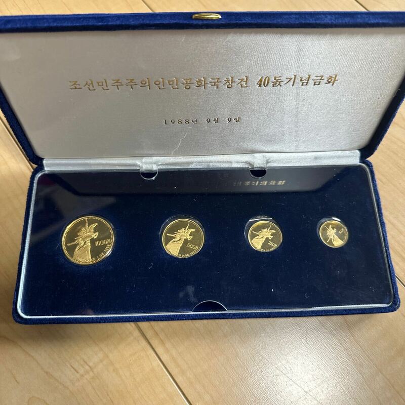【希少】北朝鮮 創建40周年 記念金貨 K24 純金 24金 1988年 ゴールドコイン 4枚セット 創立 独立 North korea coin Gold★29