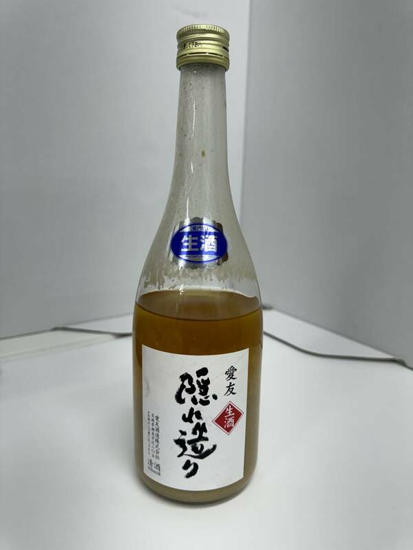 ＊未開栓＊愛友 生酒 隠れ造り ６００ml