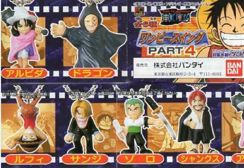 ★ONE PIECE ワンピース・ワンピースイング PART.4…『サンジ』 フィギュア マスコット (単品販売) ※BANDAI/バンダイ/2000年