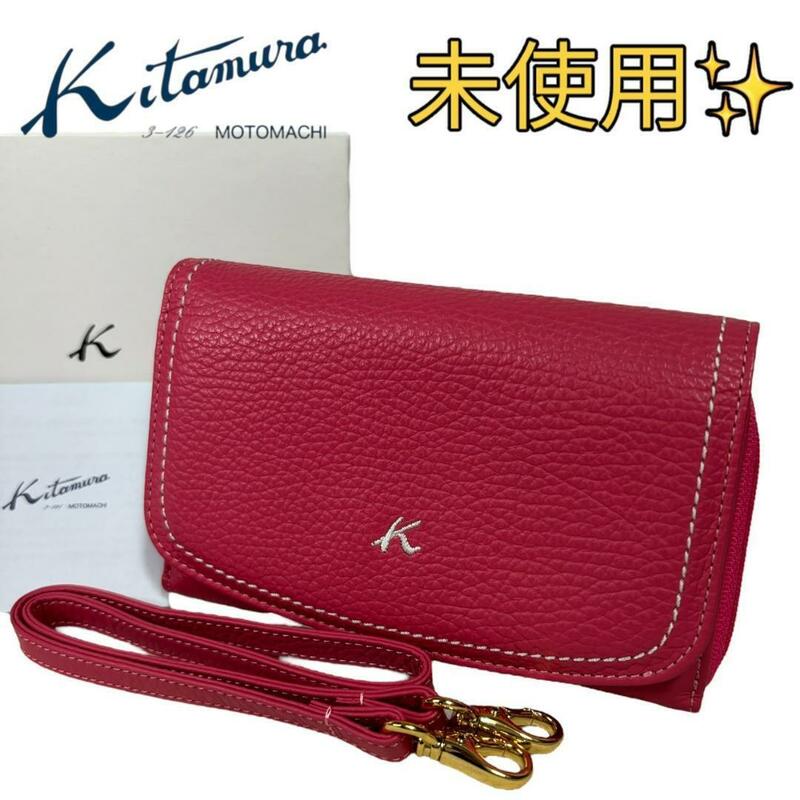 【未使用】 キタムラ 折財布 ピンク