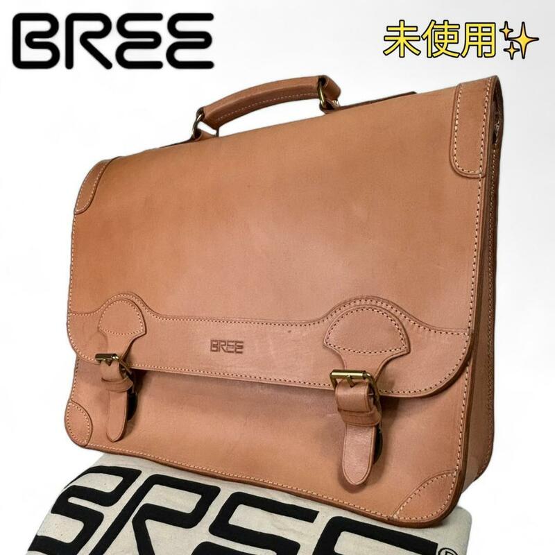 【未使用】BREE ブリー ビジネスバッグ 3WAY ヌメ革