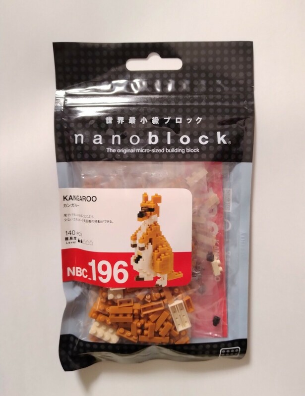 nanoblock KANGAROO カンガルー ナノブロック NBC_196 未開封 廃盤 カワダ