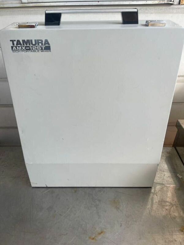 ジャンク品　TAMURA AMX-12ST タムラ製作所 放送業務用ポータブルミキサ現状品、動作未確認　