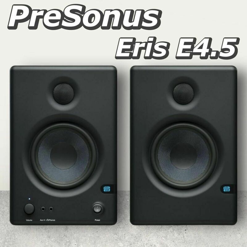PreSonus Eris E4.5 ペア 左右 2ウェイ アクティブ　モニター スピーカー 音出し確認済み 美品 動作良好 プレソナス エリス プレソーナス