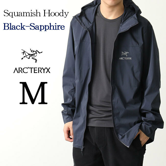 【送料無料】【新品】Mサイズ　ARC’TERYX Squamish Hoody アークテリクス スコーミッシュフーディー　ネイビー　Black-Sapphire