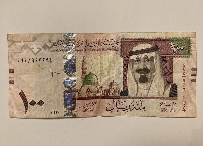 サウジアラビア　100riyals 紙幣