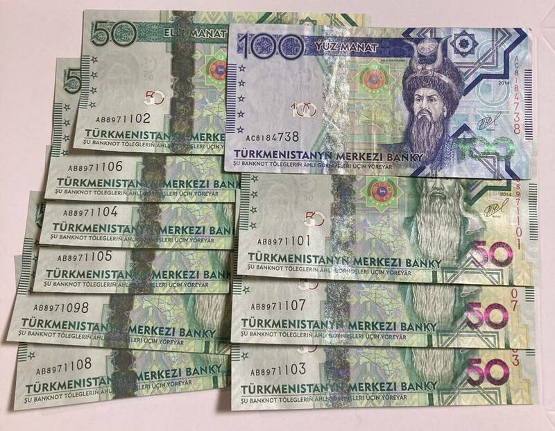 トルクメニスタン　紙幣 550マナト　約25000円