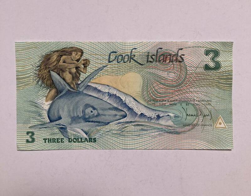 クック諸島　3ドル　紙幣