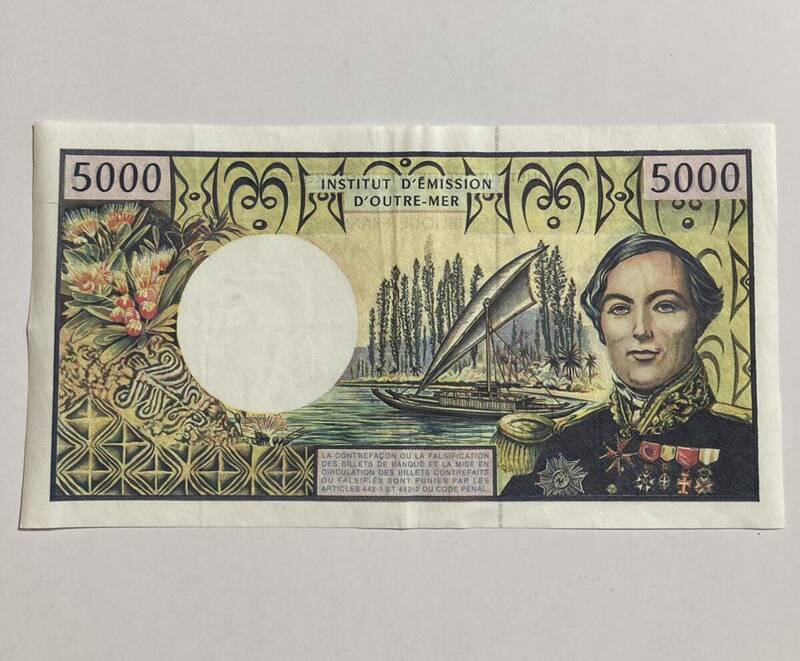 仏領太平洋フラン　紙幣　1枚　5000CFP
