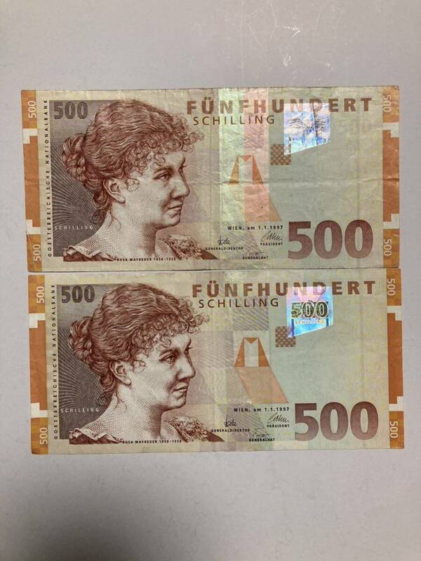 オーストリア　紙幣　2枚　