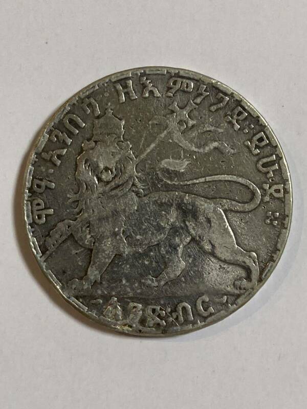49 エチオピア メネリク2世 1ビル銀貨 EE1892年(1900) KM19 古銭 銀貨　アンティークコレクション アンティークコイン