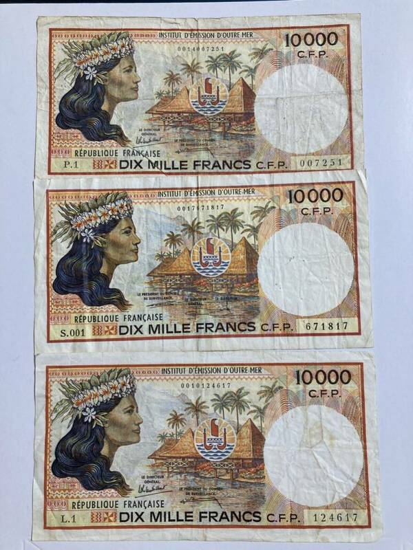 仏領太平洋フラン　紙幣　3枚　30000CFP 約41300円